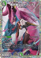 商品検索(並び順：商品コード)/ カード通販 | トレコロ - トレカ