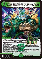 アセビと異世界フェアリーたち 未開封 アセビと異世界フェアリーたち】滑奏！Eine&氷駆 24BD5_53/60