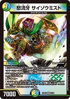 デュエマ　まとめ売り 617ZVLTqVSL._UF350,350_QL50_.jpg
