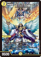 デュエマ】 頂上接続 ムザルミ=ブーゴ1st DM25RP1/SP の通販