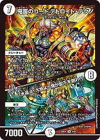 Disアイ・チョイス B 4枚セット