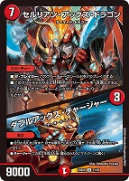 ミラクル・ホーリー・スパーク【デュエルマスターズトレカお買得