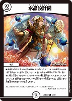 Amazon.co.jp: デュエルマスターズ 引き裂かれし永劫
