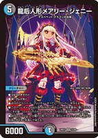 【トレカ引退品1000枚！】 ヴァイス、デュエマ、デジモンカードなど Amazon.co.jp: 【4枚セット】 デュエマ 24EX4 58/100 刹那の絆