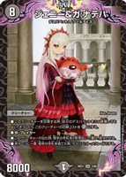 DM24-EX1 デュエル・マスターズTCG 超感謝祭 ファンタジーBEST | デュエル・マスターズ