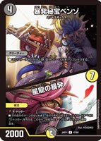 ファンタジーBEST ドリームメイト　SR以下4コン　まとめ売り③ ファンタジーBEST ドリームメイト SR以下4コン まとめ売り 3