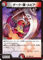 デュエマ】ファンタジーベスト発売前！各種族、各カード評価