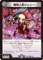 デュエマ　爆紅月ボルカノドン　一枚500円 爆紅月 ボルカノドン | C/U/R | ドラゴンスター | デュエル