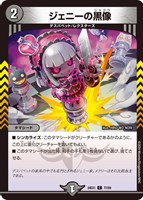 デュエマ　爆紅月ボルカノドン　一枚500円 爆紅月 ボルカノドン（23/76） – DM VOLTA