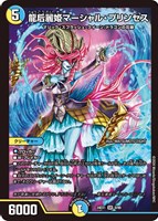 ヴェネラック－F5【デュエルマスターズトレカお買得価格通販