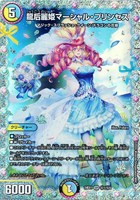 PSA10 花嫁シークレット5枚セット ファンタジーBEST 連番 PSA10 花嫁シークレット5枚セット ファンタジーBEST 連番 - メルカリ