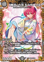 ファンタジーBEST 5box 未開封 シュリンク付き 2025年最新】ファンタジーBEST box シュリンクの人気アイテム