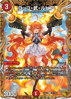 デュエルマスターズ　ファンタジーbest　4BOX分 DM24-EX1 デュエル・マスターズTCG 超感謝祭 ファンタジーBEST