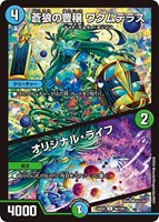 SC龍飛→SC風流【デュエルマスターズトレカお買得価格通販