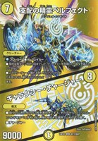 商品検索(並び順：商品コード)/ カード通販 | トレコロ - トレカ