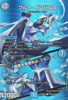 カードを買う/デュエル・マスターズ/拡張パック[ウィン編]/DM24