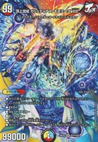 次元の嵐 スコーラー[宝箱銀]【デュエルマスターズトレカお買得