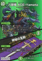 ヴァイスシュヴァルツ　作戦遂行 ラピ　SP カードリスト ｜ ヴァイスシュヴァルツ｜Weiβ Schwarz