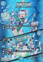 【デュエマ】レア◇同期の妖精/ド浮きの動悸