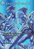 デュエマ デュエキングドリーム 2024 BOX シュリンク付き3個セット 天下夢双!!デュエキングDreaM 2024［DM24-EX2］（1BOX） | 国内
