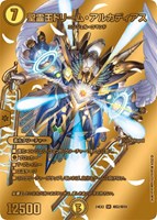 天下無双　デュエキング　dream シュリンク付き未開封　9BOX DM24-EX2 デュエル・マスターズTCG 天下夢双!!デュエキング