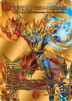 3種のモルトを全て''4枚採用''した漢のロマンを詰め込んだ最高の