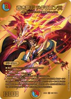 デュエキングDream 3BOX シュリンク付き DM24-EX2 デュエル・マスターズTCG 天下夢双!!デュエキングDreaM