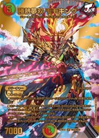 テープ未開封DM24-EX2天下夢双 デュエキングDreaM2024 1カートン 楽天市場】【未開封カートン】デュエル・マスターズ TCG DM24