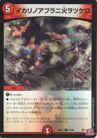 デュエルマスターズ 初期 劇場戦艦 カァテンコヲル デュエルマスターズ 初期 劇場戦艦 カァテンコヲル - メルカリ