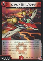 デュエルマスターズ 楽天市場】デュエル・マスターズ 23EX2 VR 33b/112 多色 龍剣 星