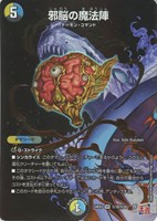 24EX2【4枚】頂上電融 クライアッシュ“覇星” ’221 51XdhWQLRQL._AC_SY200_QL15_.jpg