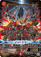 デュエマ　激レアカード デュエマ 激レアカードの通販 by S｜ラクマ