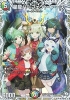 デュエマ キャラプレミアムトレジャー フルコンプ Amazon.co.jp: 【キャラプレミアムトレジャー】デュエマ DM24RP2