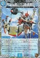 商品検索(並び順：商品コード)/ カード通販 | トレコロ - トレカ
