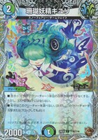 カンツォーネ シークレット 4枚 華謡の精霊カンツォーネ【デュエルマスターズトレカお買得価格