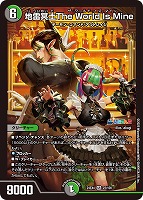 ミリオンブレイブ・カイザー【デュエルマスターズトレカお買得 ミリオンブレイブ・カイザー【デュエルマスターズトレカお買得
