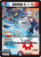 にじさんじ]地雷冥土The World Is Mine(サイン)(秘9超/秘10