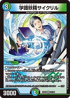 審罰の精霊ロイヤル・パニッシャー【デュエルマスターズトレカお 審罰の精霊ロイヤル・パニッシャー【デュエルマスターズトレカお