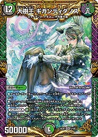 ミリオンブレイブ・カイザー【デュエルマスターズトレカお買得 ミリオンブレイブ・カイザー【デュエルマスターズトレカお買得