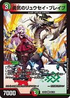 ミリオンブレイブ・カイザー【デュエルマスターズトレカお買得 ミリオンブレイブ・カイザー【デュエルマスターズトレカお買得