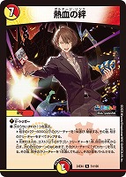 デュエルマスターズ　ボルメテウスレインボードラゴン ボルメテウス・レインボー・ドラゴン (シークレット) 秘3/秘10