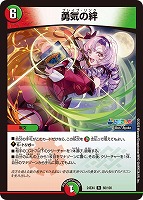 38□支配の精霊ペルフェクト　24EX4 5/100 4枚　KW0707-2 Amazon.co.jp: デュエマ DM24EX4 5/100 支配の精霊ペルフェクト