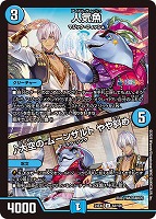 ボン・キゴマイム/やせ蛙ラッキーナンバーここにあり デュエルマスターズGPプロモ 未開封)ボン・キゴマイム/♪やせ蛙ラッキーナンバーここにあり