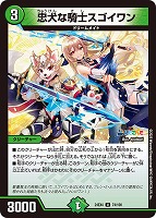 デュエマ　シークレットレア　美品 DARK MATERIAL COMPLEX[シークレットレア