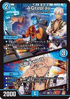 爆裂英雄 A・R・T[マル秘]【デュエルマスターズトレカお買得