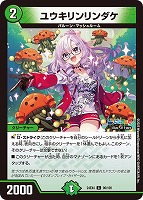 ミリオンブレイブ・カイザー【デュエルマスターズトレカお買得 ミリオンブレイブ・カイザー【デュエルマスターズトレカお買得