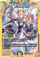 にじさんじ]爆裂英雄 A・R・T(サイン)(秘6超/秘10) | SR
