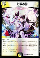 精鎧亜キング・アルカディアス 聖鎧亜キング・アルカディアス [DM26 S3/S5] | トレカカク