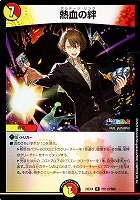 未来の法皇 ミラダンテSF[宝箱銀]【デュエルマスターズトレカ