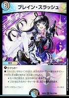 商品検索(並び順：発売日＋商品名)/ カード通販 | トレコロ